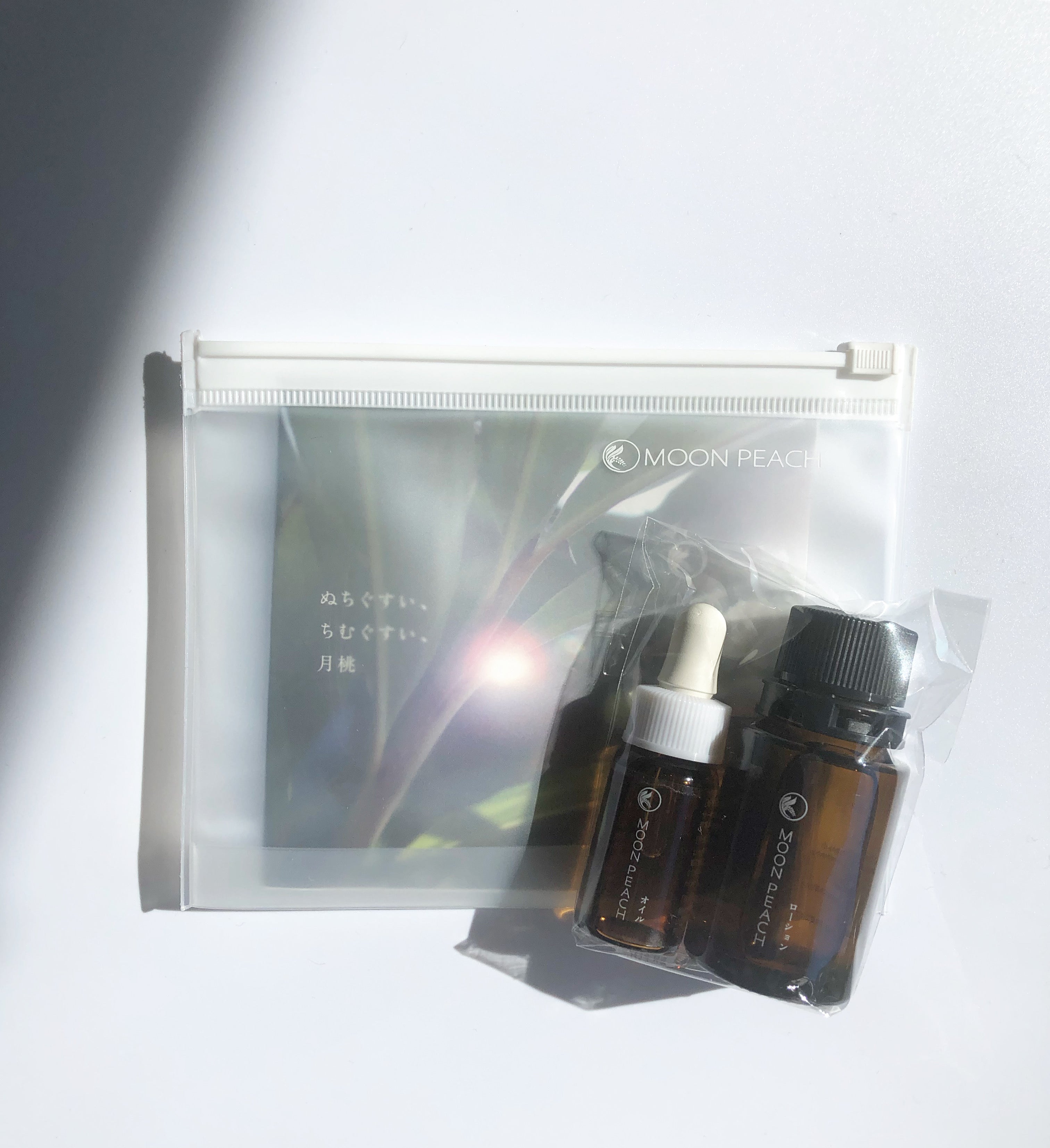 トライアルセット – aivory